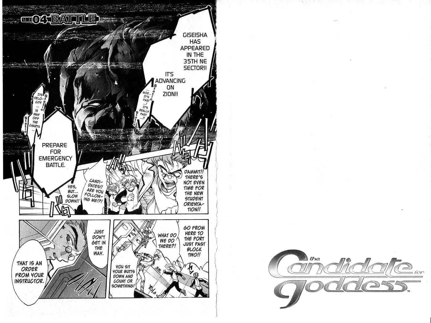 Candidate for Goddess Chapter 0 65